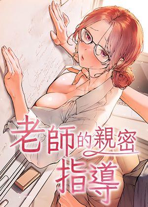 更新漫画3
